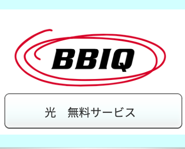 リバージュ東櫛原ビル写真